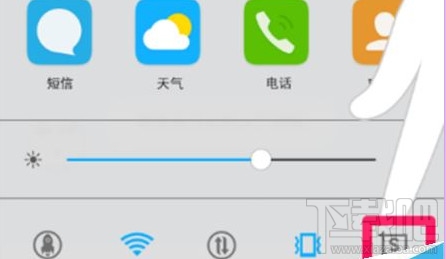 vivo手机长截屏方法