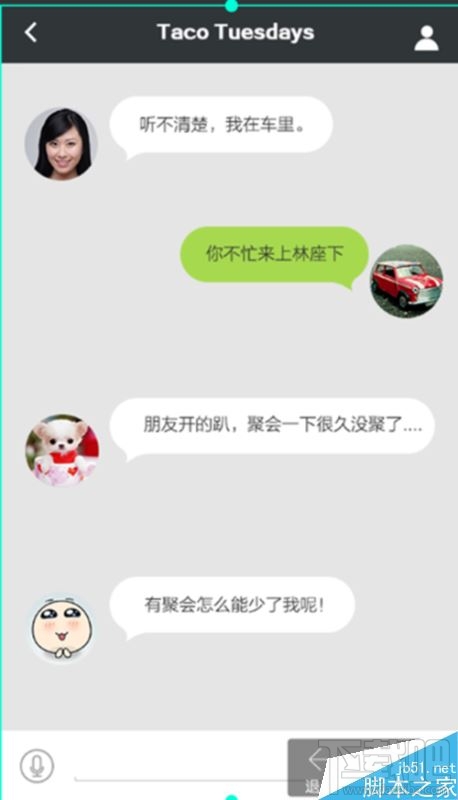 vivo手机长截屏方法