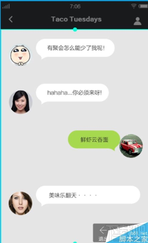 vivo手机长截屏方法