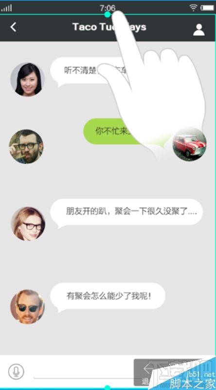 vivo手机长截屏方法