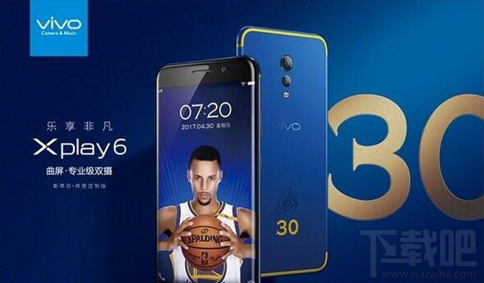 vivo xplay6库里定制版多少钱?vivo xplay6库里版配置参数