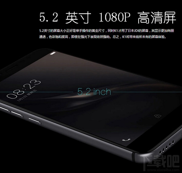 国美k1手机怎么样?国美k1手机配置参数介绍
