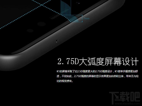 国美k1手机怎么样?国美k1手机配置参数介绍