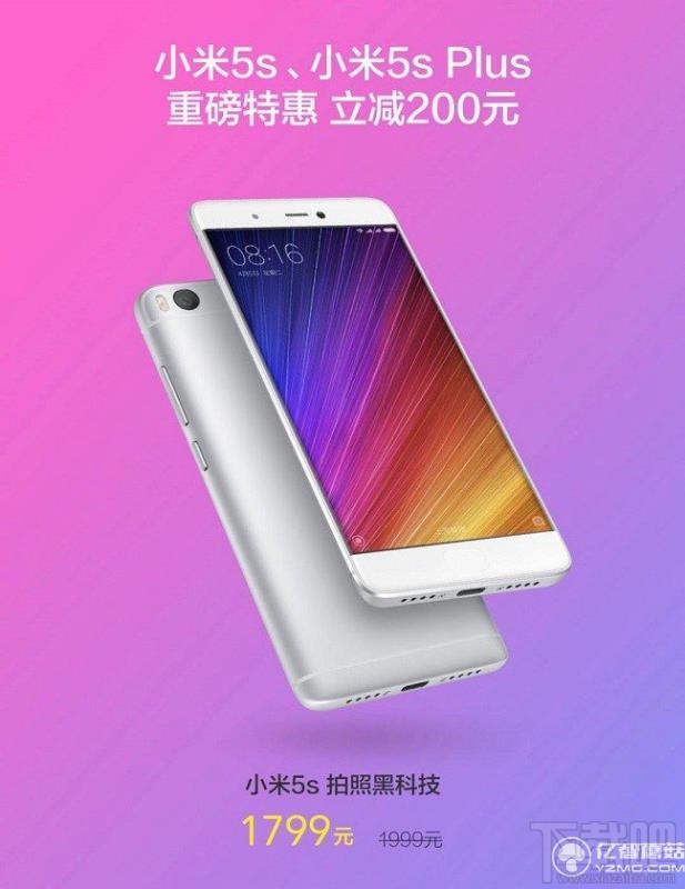 米粉节手机会降价吗?2017米粉节购买攻略