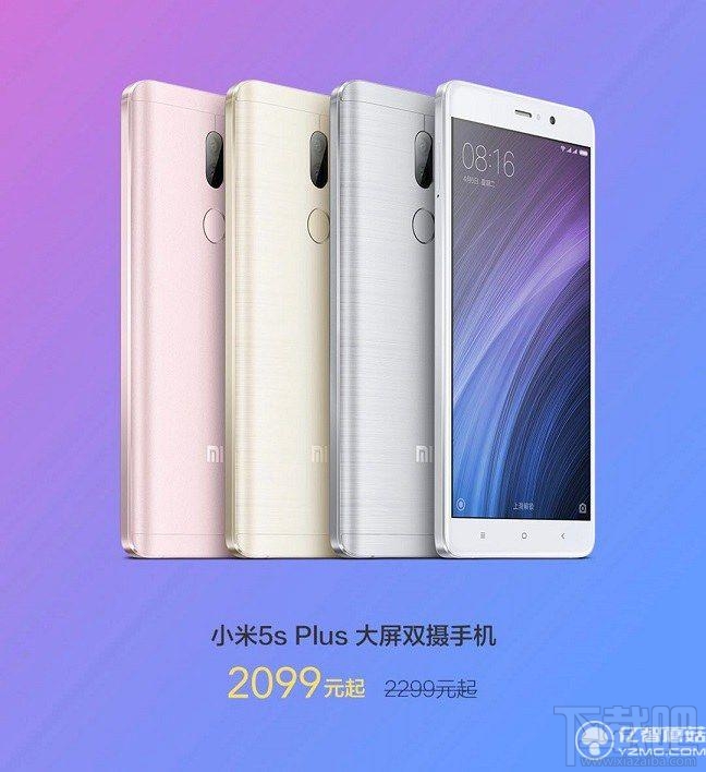 米粉节手机会降价吗?2017米粉节购买攻略