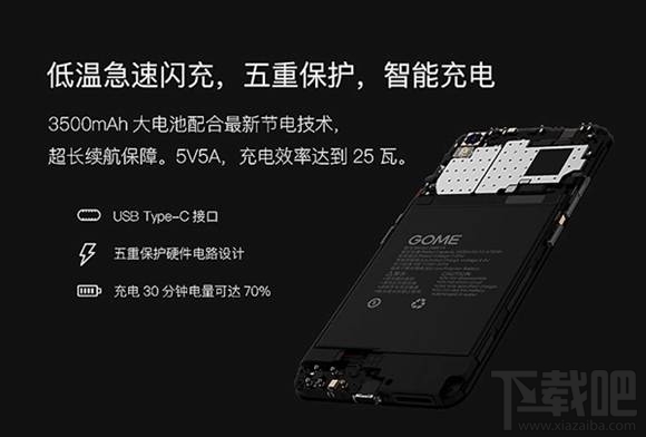 国美手机K1怎么样?国美手机K1图文详细介绍