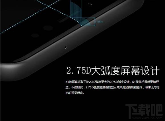 国美手机K1怎么样?国美手机K1图文详细介绍