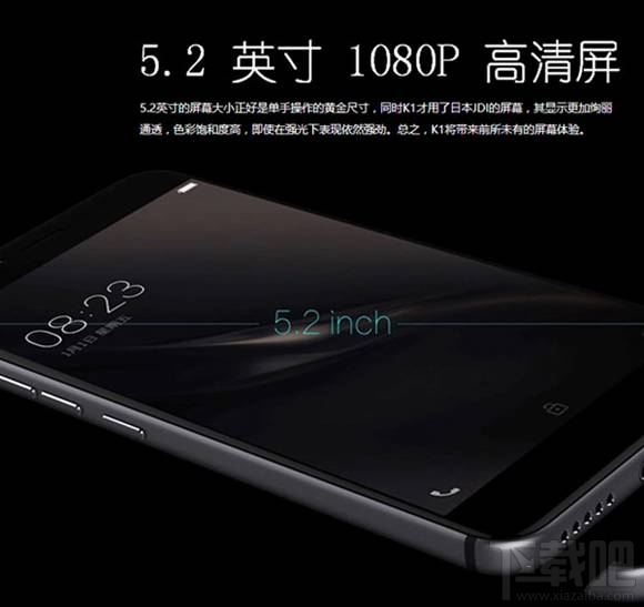 国美手机K1怎么样?国美手机K1图文详细介绍