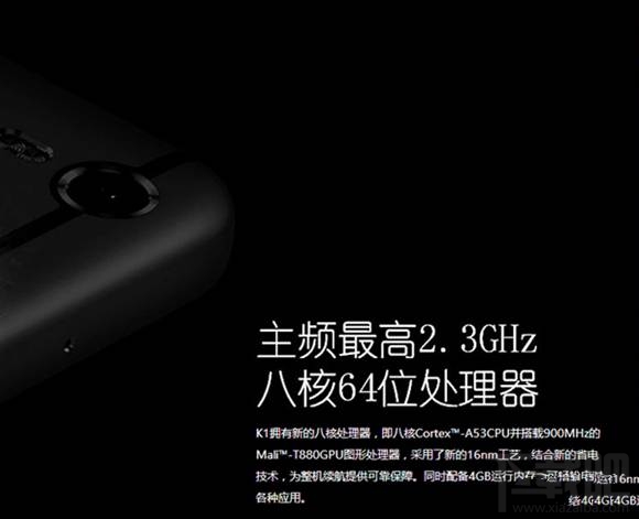 国美手机K1怎么样?国美手机K1图文详细介绍