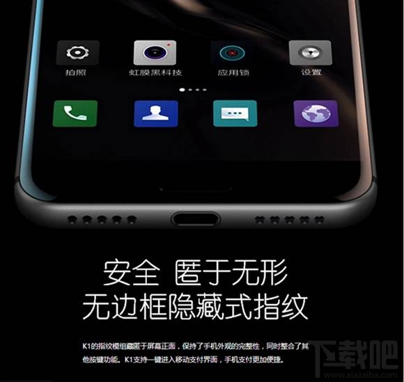 国美手机K1怎么样?国美手机K1图文详细介绍