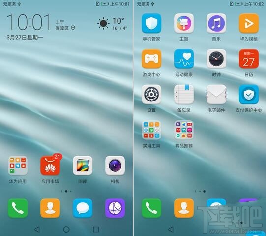 华为nova青春版值得入手吗?华为nova青春版有哪些优缺点?