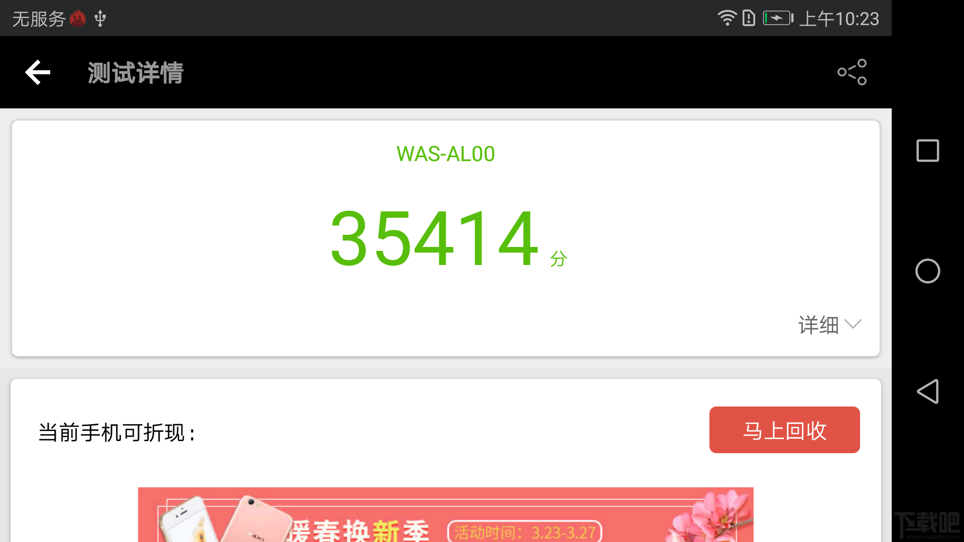 华为nova青春版值得入手吗?华为nova青春版有哪些优缺点?