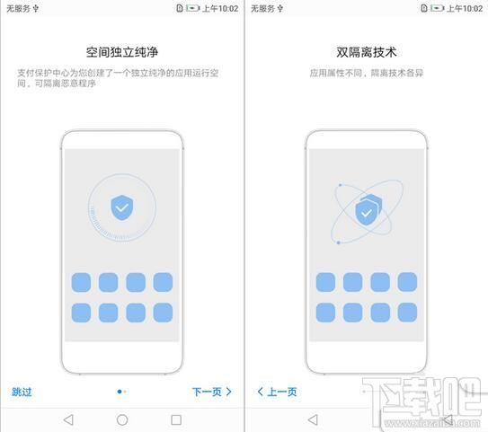 华为nova青春版值得入手吗?华为nova青春版有哪些优缺点?