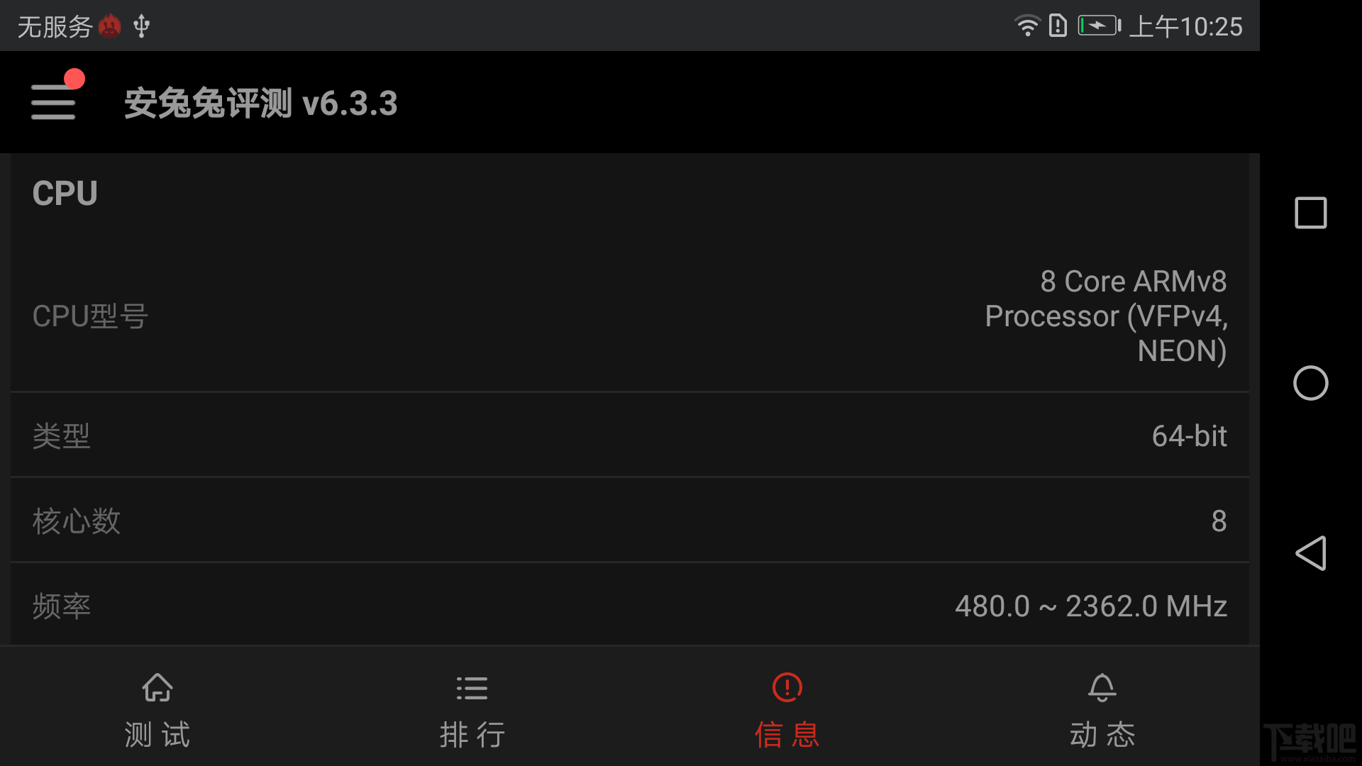 华为nova青春版值得入手吗?华为nova青春版有哪些优缺点?