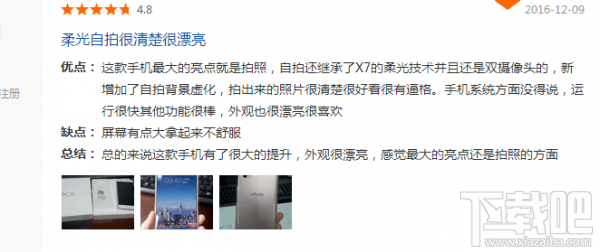 华为p10和vivox9哪个好？vivo x9和华为P10全区别对比