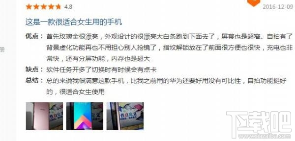 华为p10和vivox9哪个好？vivo x9和华为P10全区别对比