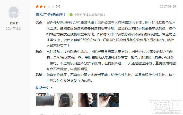 华为p10和vivox9哪个好？vivo x9和华为P10全区别对比