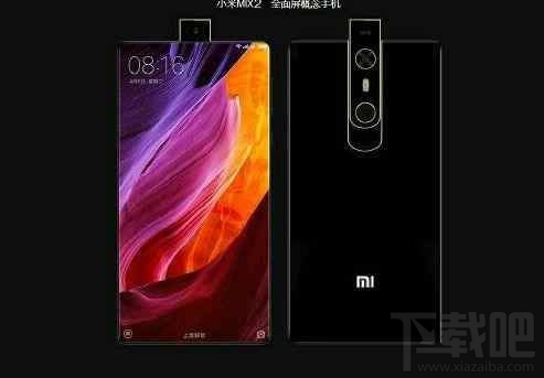 小米mix2什么时候发布?小米mix2消息