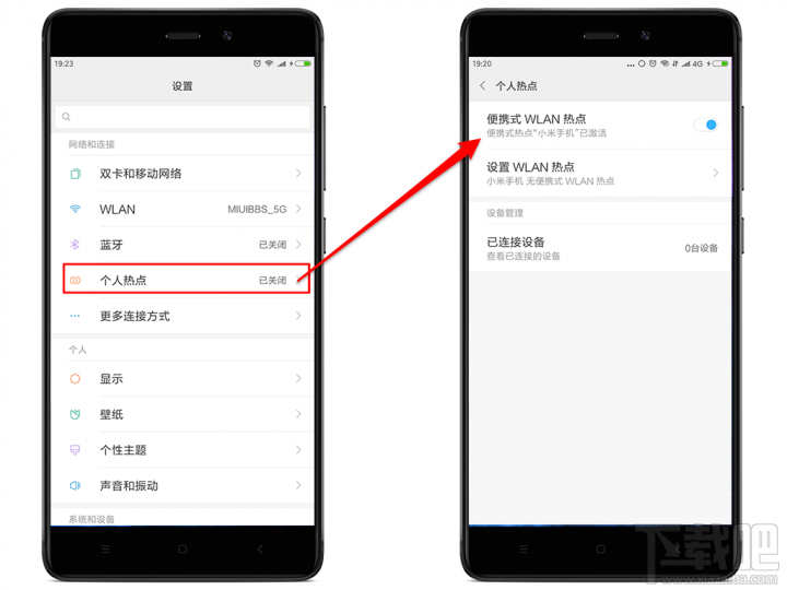 小米MIUI的wifi黑名单功能怎么用？