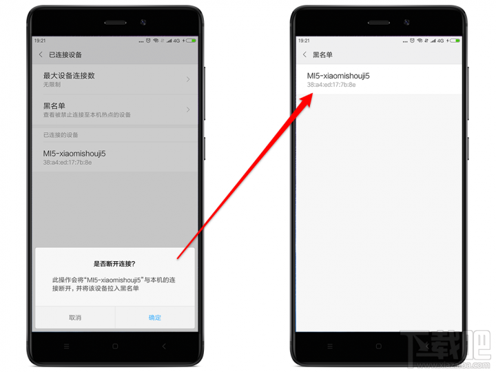小米MIUI的wifi黑名单功能怎么用？