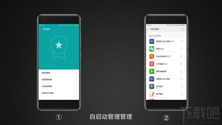 小米MIUI如何提高手机续航能力?小米MIUI教你解决手机续航差问题