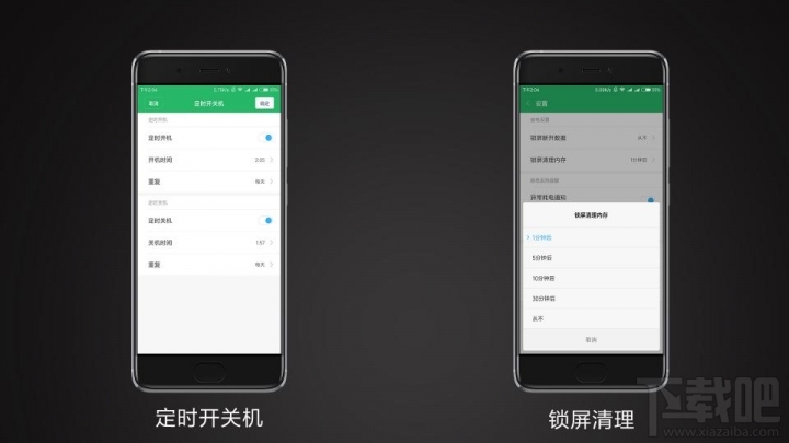小米MIUI如何提高手机续航能力?小米MIUI教你解决手机续航差问题