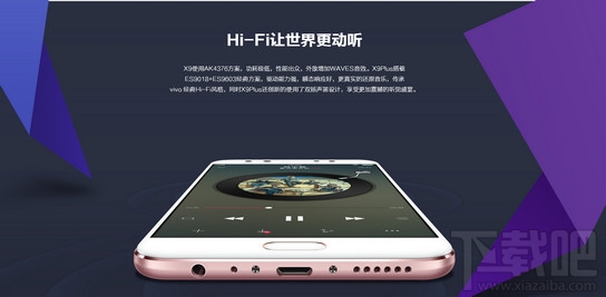 vivo x9和vivo x9plus有什么区别?vivo x9和vivox9plus的区别