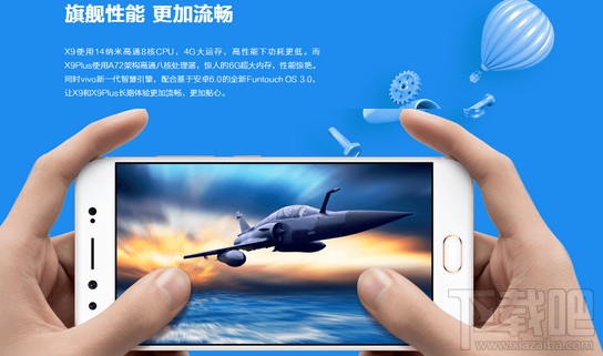 vivo x9和vivo x9plus有什么区别?vivo x9和vivox9plus的区别