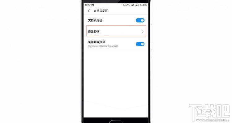 魅族flyme6如何找回手机密码?