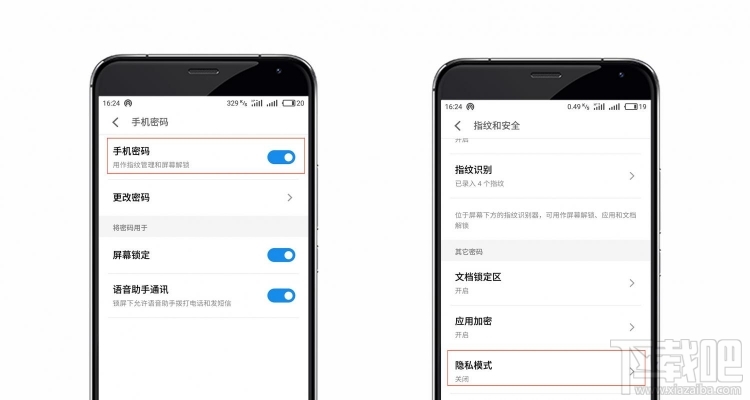 魅族flyme6如何找回手机密码?