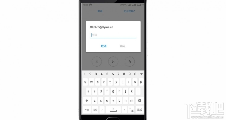 魅族flyme6如何找回手机密码?