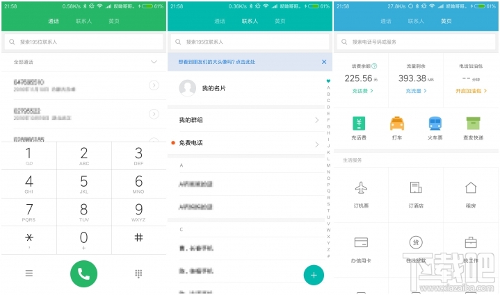小米MIUI的小程序是什么?小米MIUI的小程序怎么用?