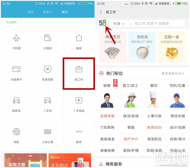 小米MIUI的小程序是什么?小米MIUI的小程序怎么用?