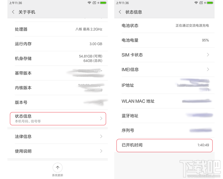 小米手机里有哪三个计时器？小米的三个计时器有什么用？