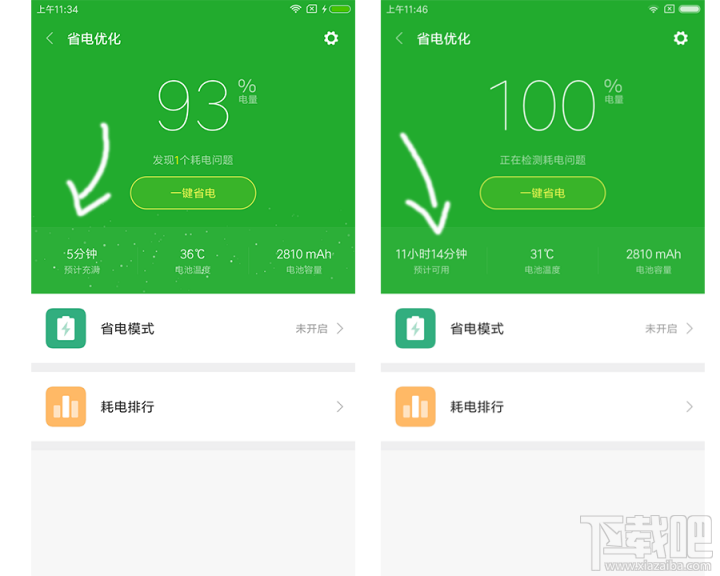 小米手机里有哪三个计时器？小米的三个计时器有什么用？