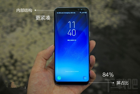 三星s8值得买吗？三星s8怎么样？三星s8评测