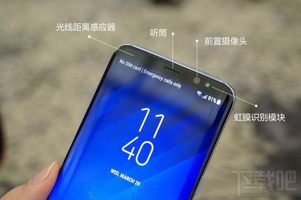 三星S8国际版怎么样？三星S8国际版配置参数介绍