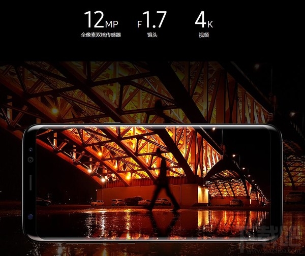 三星S8国际版怎么样？三星S8国际版配置参数介绍