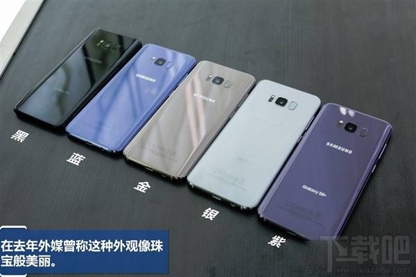 三星S8有什么颜色？三星S8哪种颜色好看？