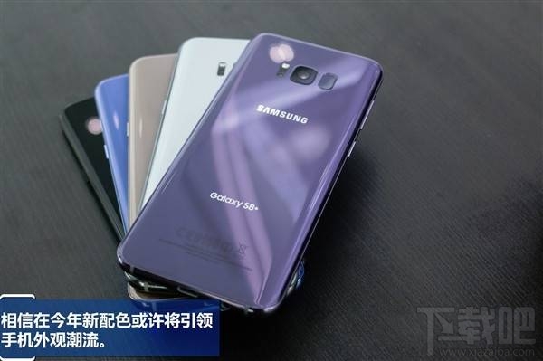 三星S8有什么颜色？三星S8哪种颜色好看？