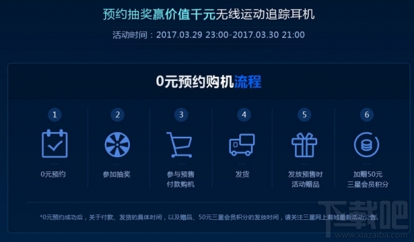 三星s8国行多少钱？三星s8国行报价