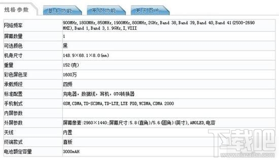 三星s8和iphone7哪个好?三星s8和iPhone7区别对比