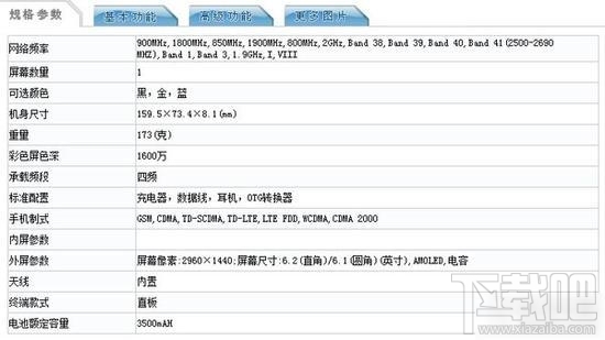 三星s8和iphone7哪个好?三星s8和iPhone7区别对比