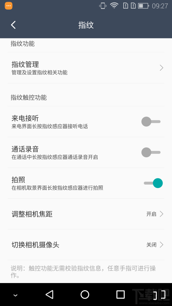 海信A2手机值不值得买?海信双屏手机A2优缺点评测