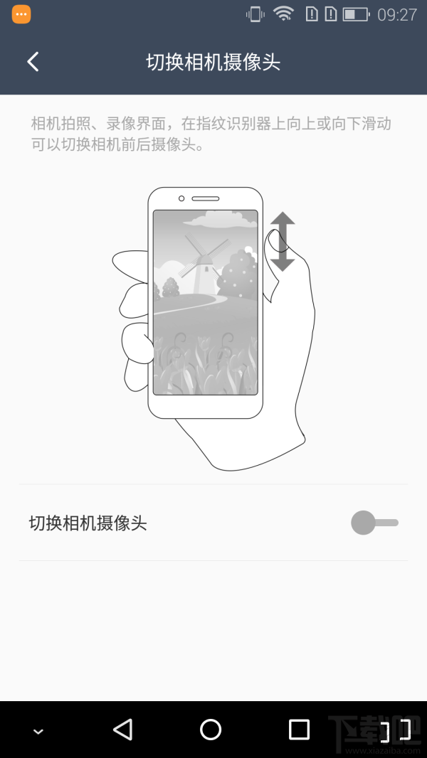 海信A2手机值不值得买?海信双屏手机A2优缺点评测