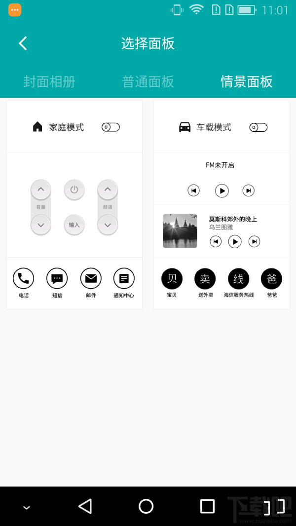 海信A2手机值不值得买?海信双屏手机A2优缺点评测