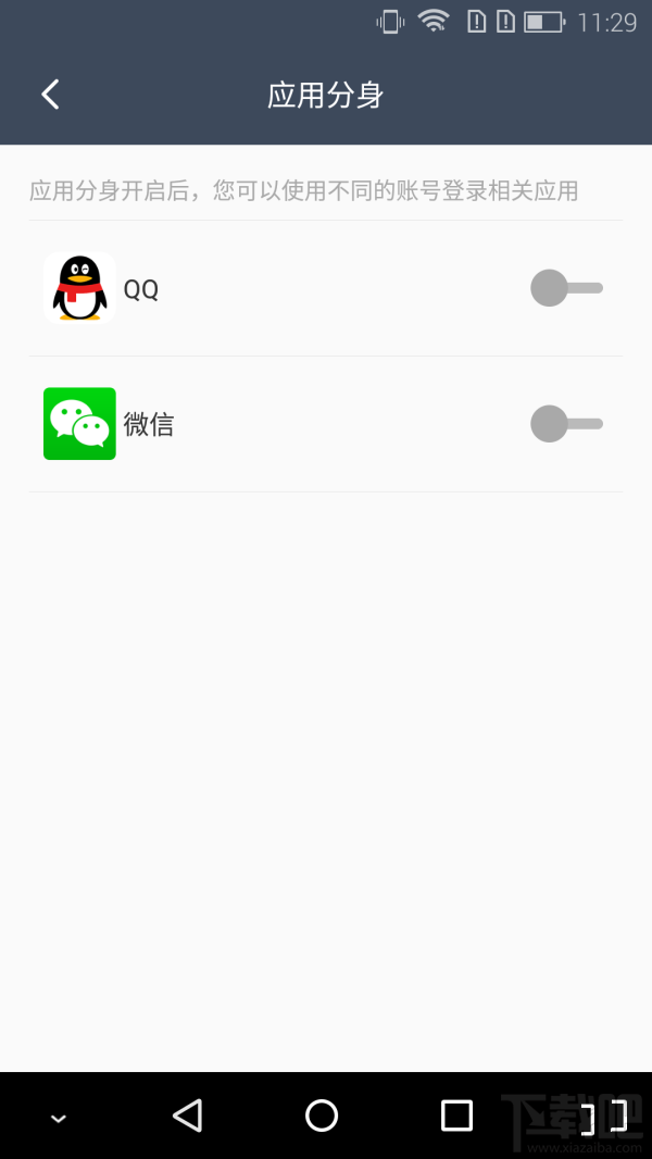 海信A2手机值不值得买?海信双屏手机A2优缺点评测