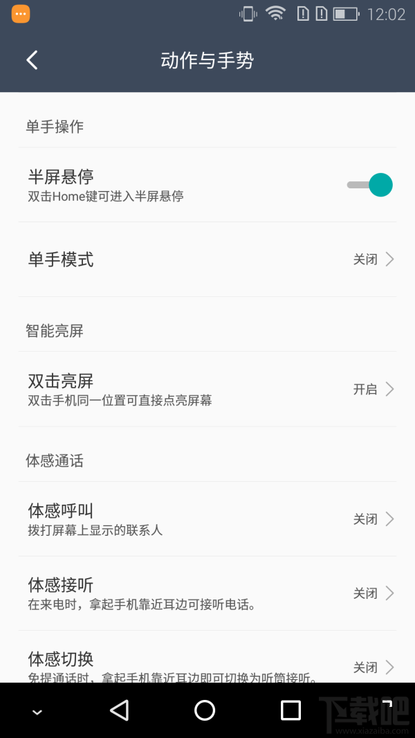 海信A2手机值不值得买?海信双屏手机A2优缺点评测
