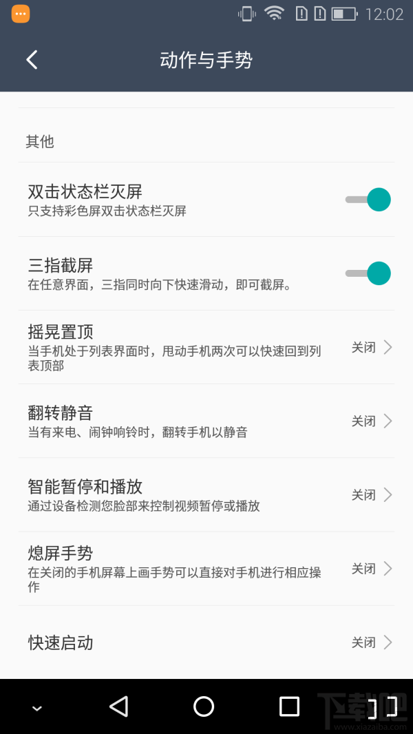 海信A2手机值不值得买?海信双屏手机A2优缺点评测