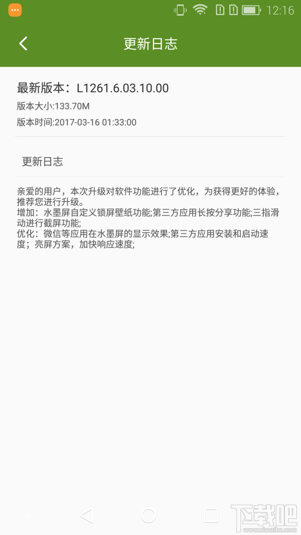 海信A2手机值不值得买?海信双屏手机A2优缺点评测